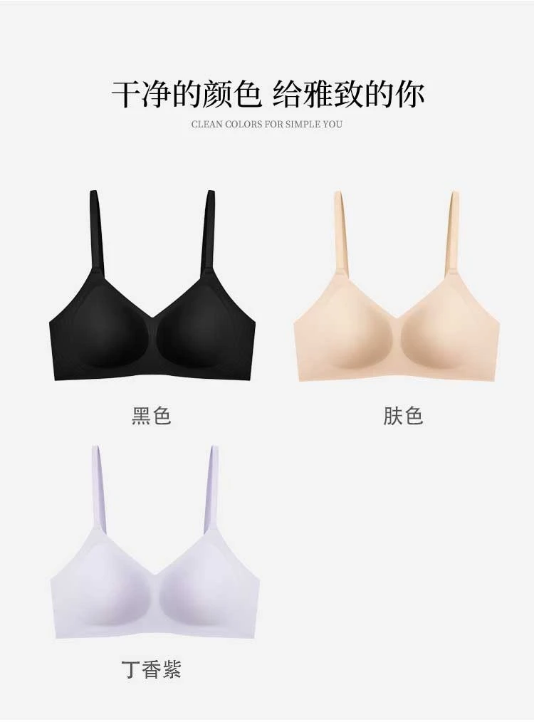 深圳南油贴肤舒适无痕果冻胶软支撑内衣RM-309CG