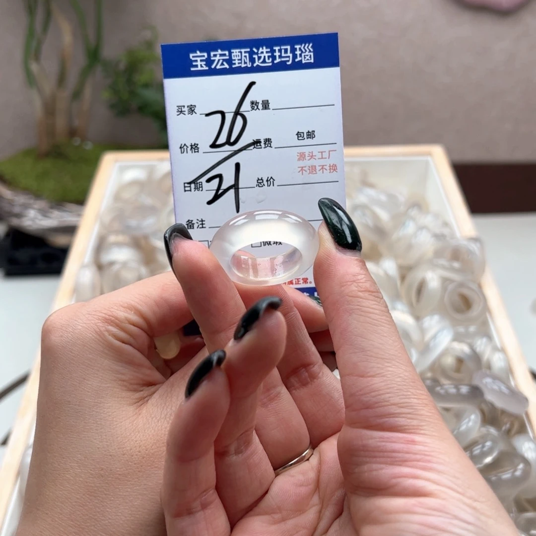 玛瑙/玉髓戒指未镶嵌