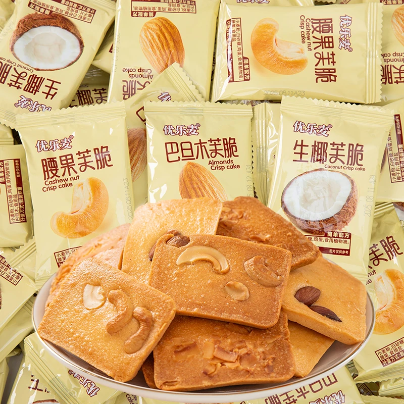 优乐麦坚果芙脆饼干腰果巴旦木生椰干烙蛋糕杏仁饼营养早餐点零食
