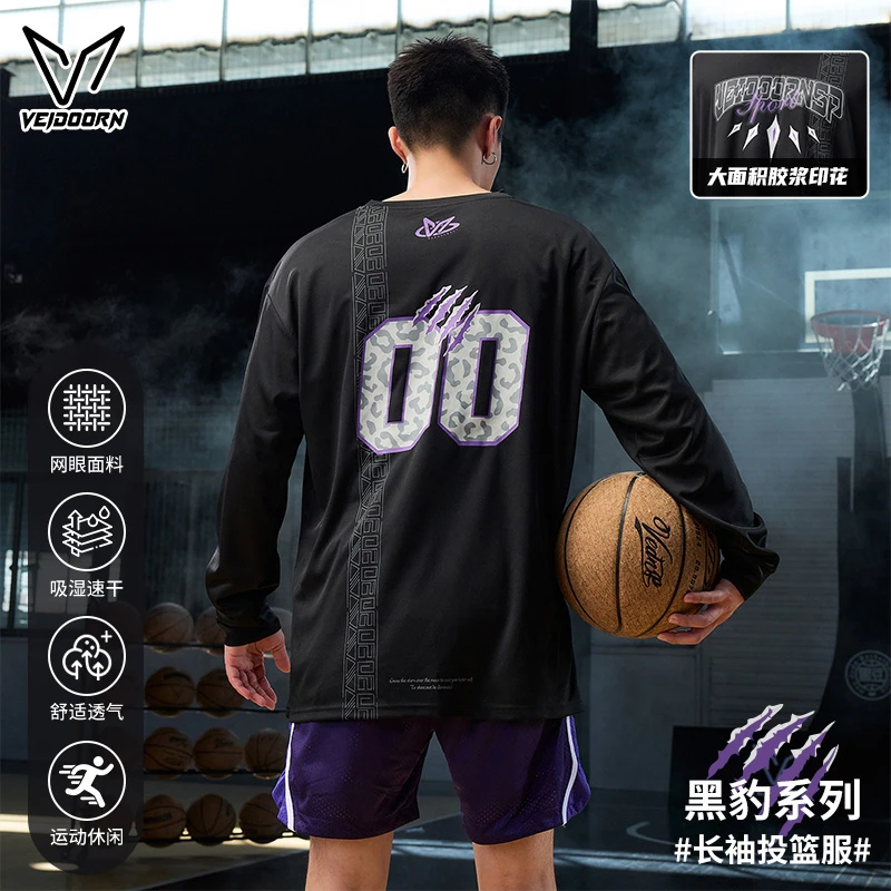 【新品发售】维动黑豹系列长袖投篮服运动长袖T恤训练宽松秋冬美式