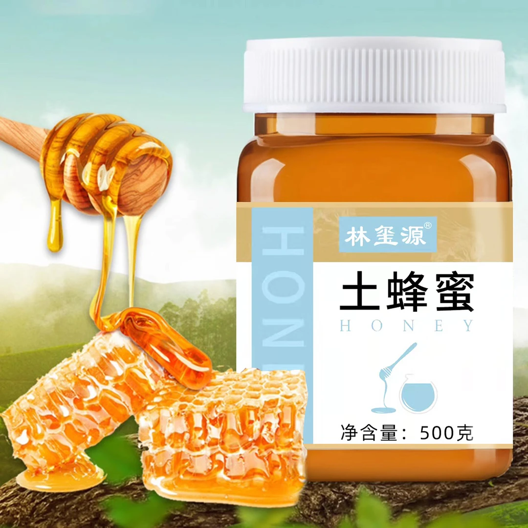 1斤装【支持检测,假一罚十】农家土蜂蜜天然野生生态0添加