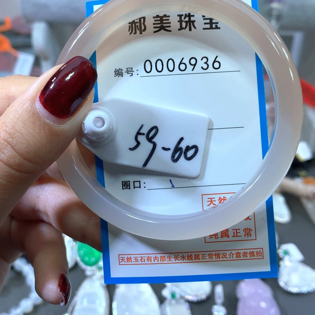 玛瑙/玉髓合金手镯