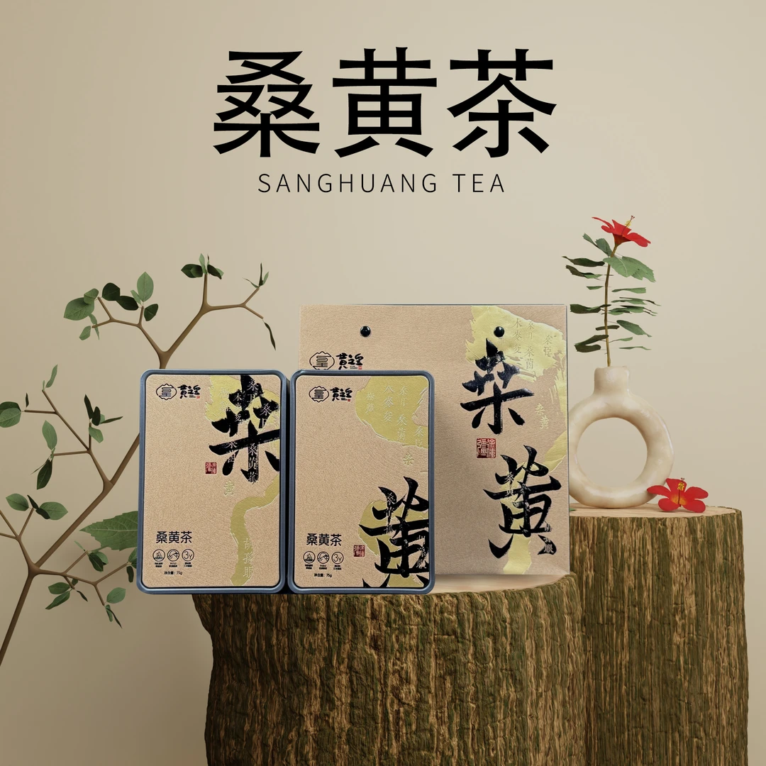 长白山桑黄切片150g精装有机三年节节滋补养生泡酒煲汤煮水茶饮