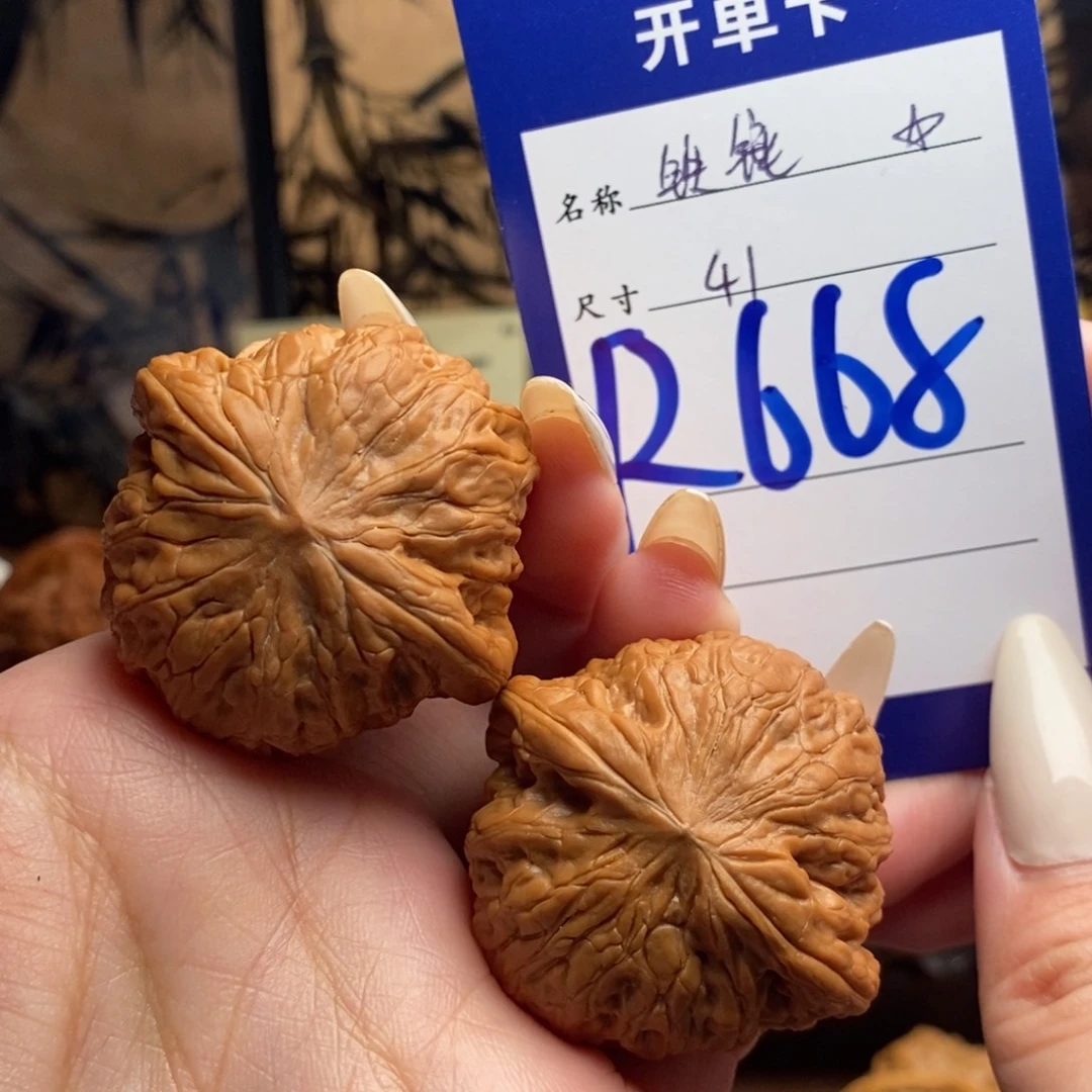 不***楠吊坠文玩核桃铁锤41