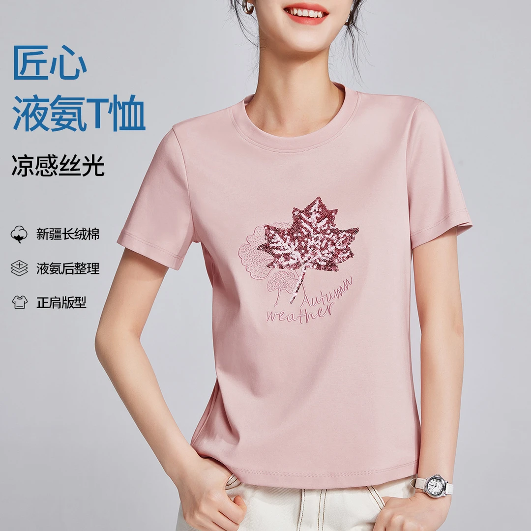 丝光棉女款夏装新款珠片叶子刺绣短袖T恤半袖宽松夏天设计感上衣