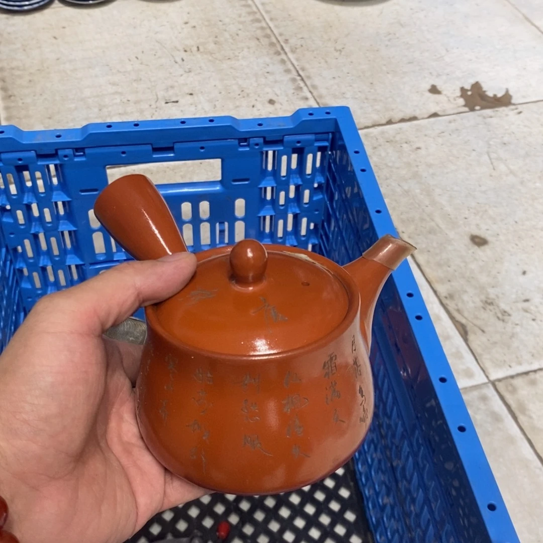 瓷片全场满28元包邮，第54