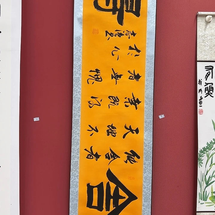 书法手绘书法字画59