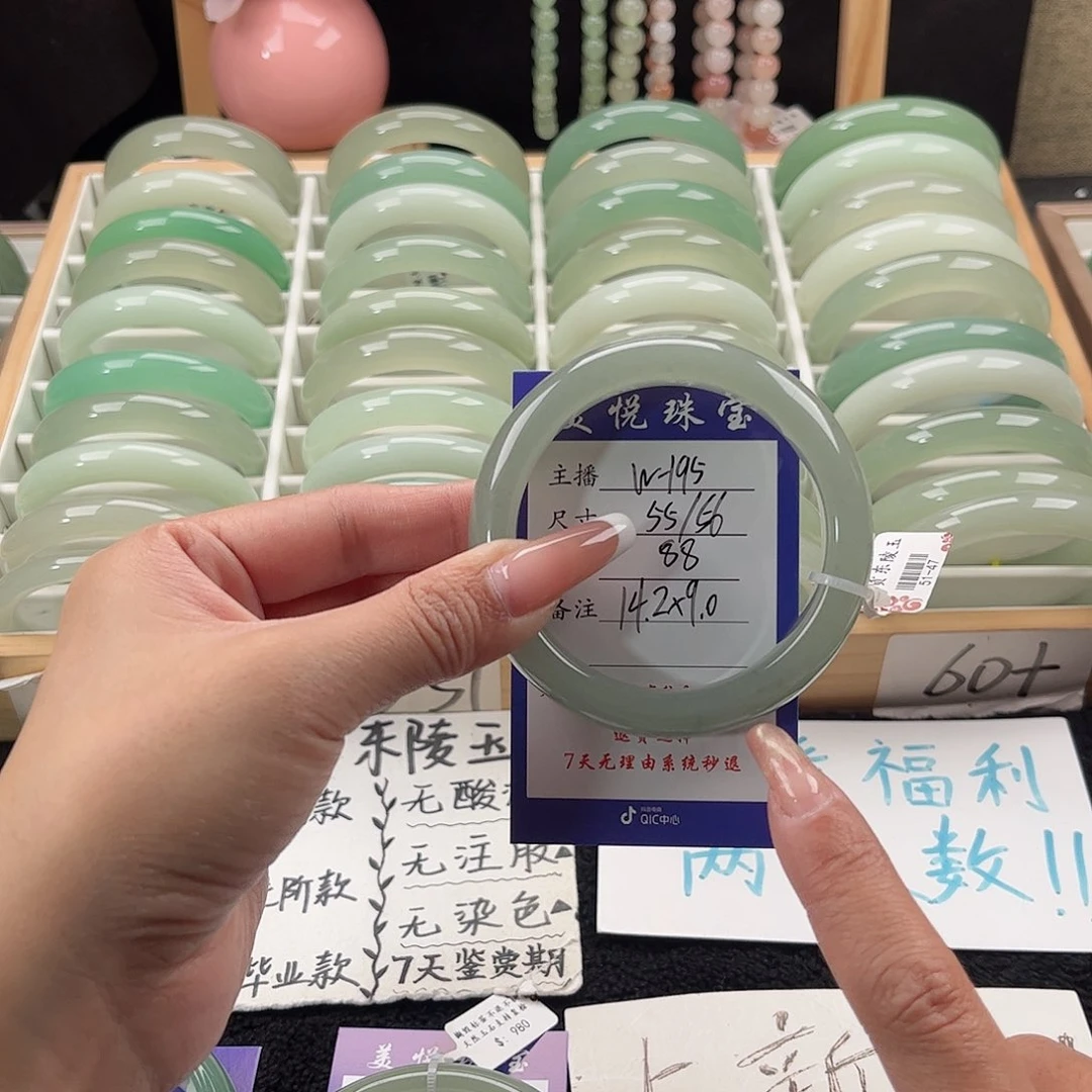 未镶嵌手镯石英质玉