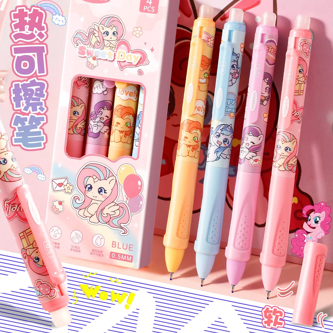 彩虹小马可擦笔晶蓝色按动中性笔正姿可爱卡通高颜值小学生专用