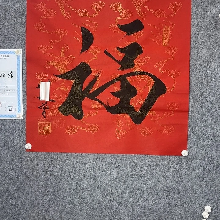 关***兵直播间闪购优惠链接