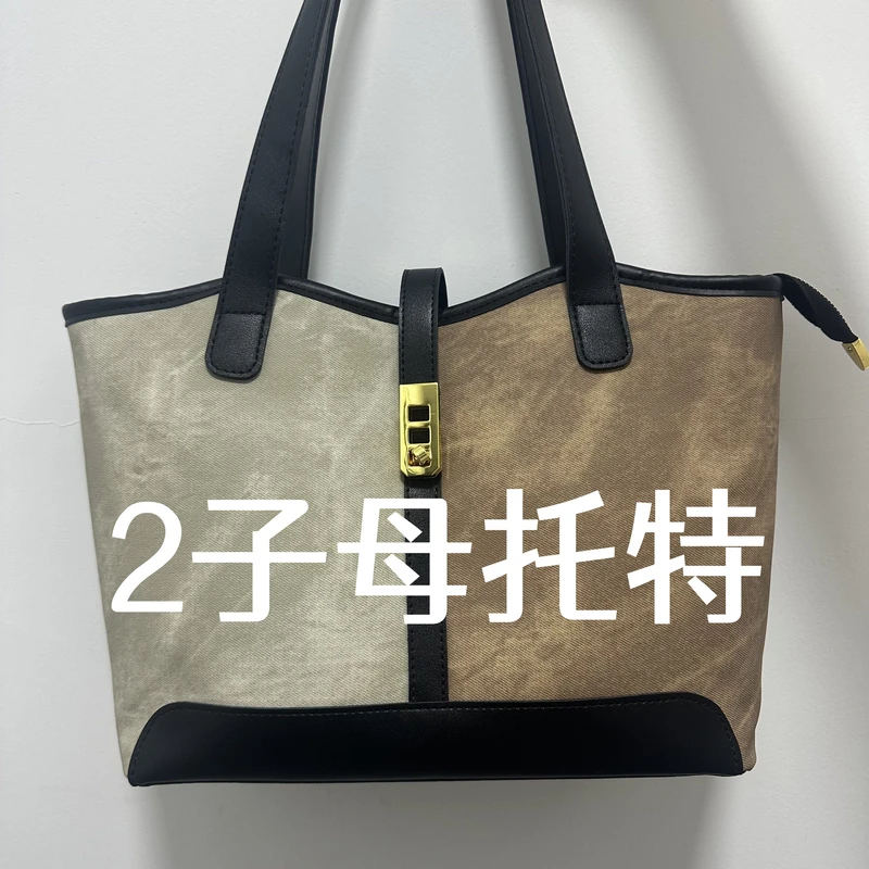 2【子母托特】学院风证件带手机袋托特包单肩包肩包经典法式