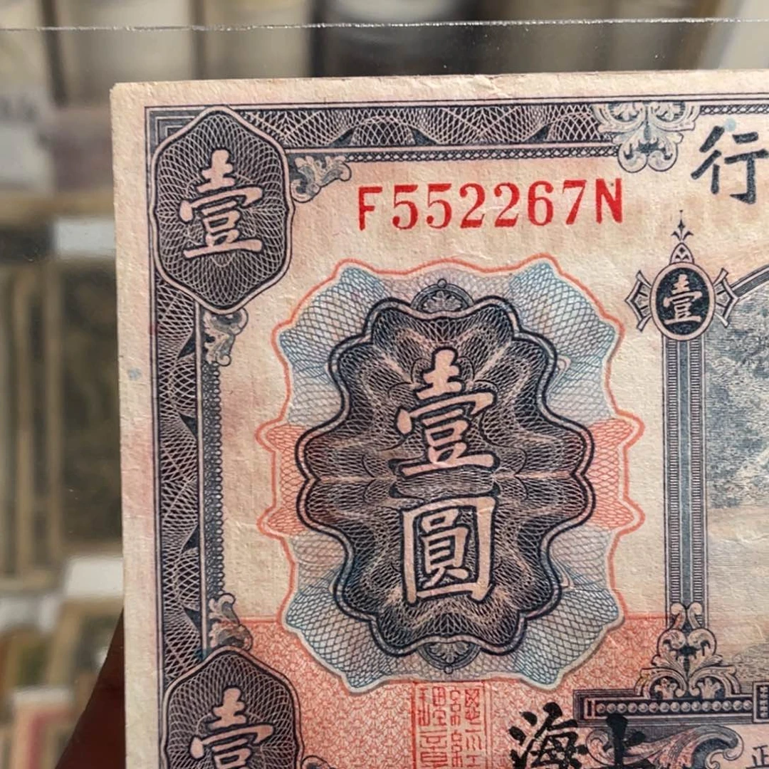 二****活纸552267带PVC壳子发货