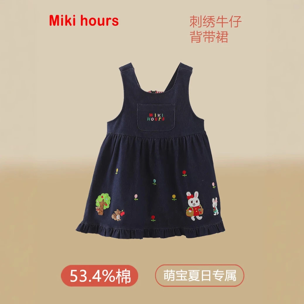 童装背带裤组合女童背带裙潮夏季卡通刺绣女童牛仔儿童背连衣裙子