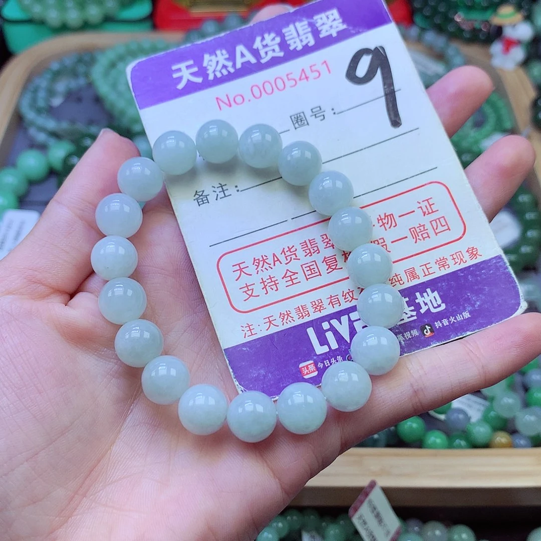 毛衣链未镶嵌翡翠9.8