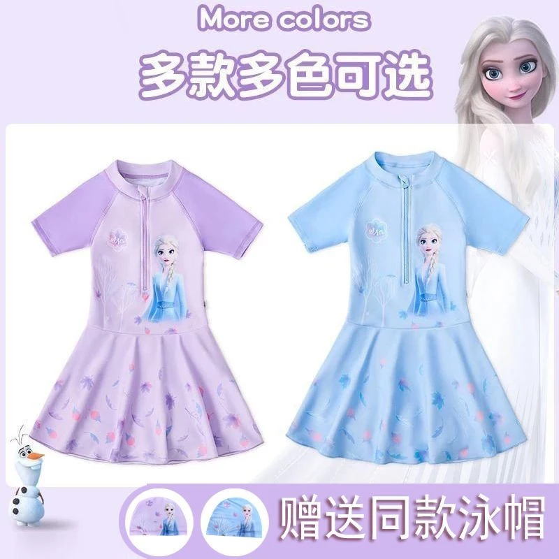 新款女童泳衣儿童女孩速干连体中大童爱莎裙式小公主温泉游泳装