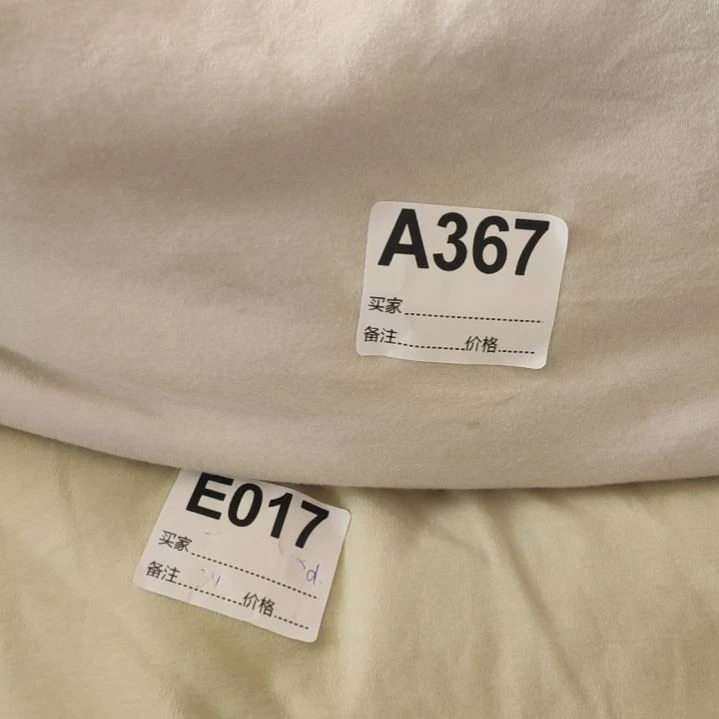 【闪购商品】棉特价瑕疵舒绒拉架2.1+2.4