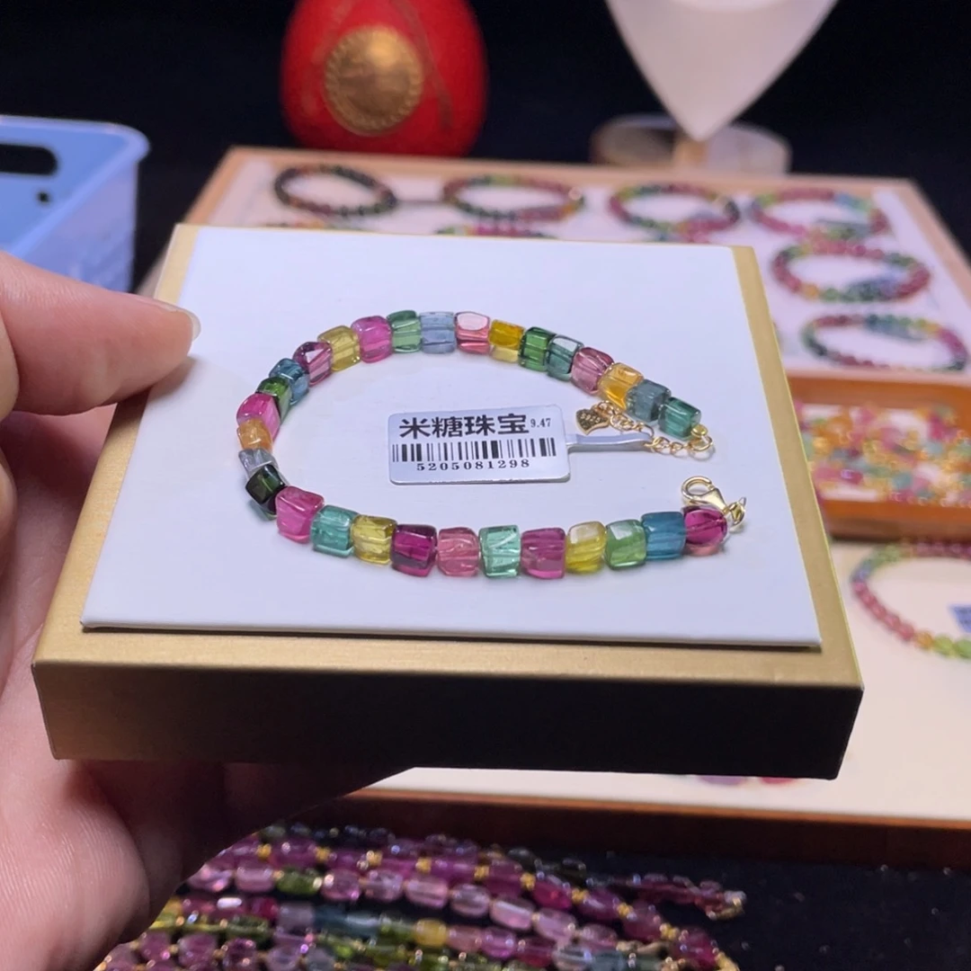 手链未镶嵌碧玺A11碧玺手串