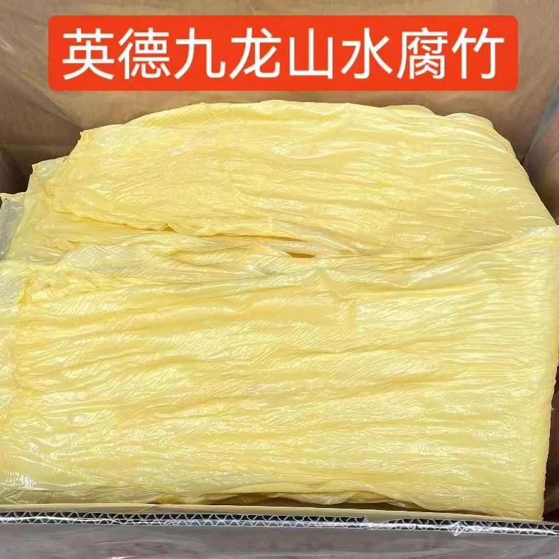 广东英德山水腐竹一斤装