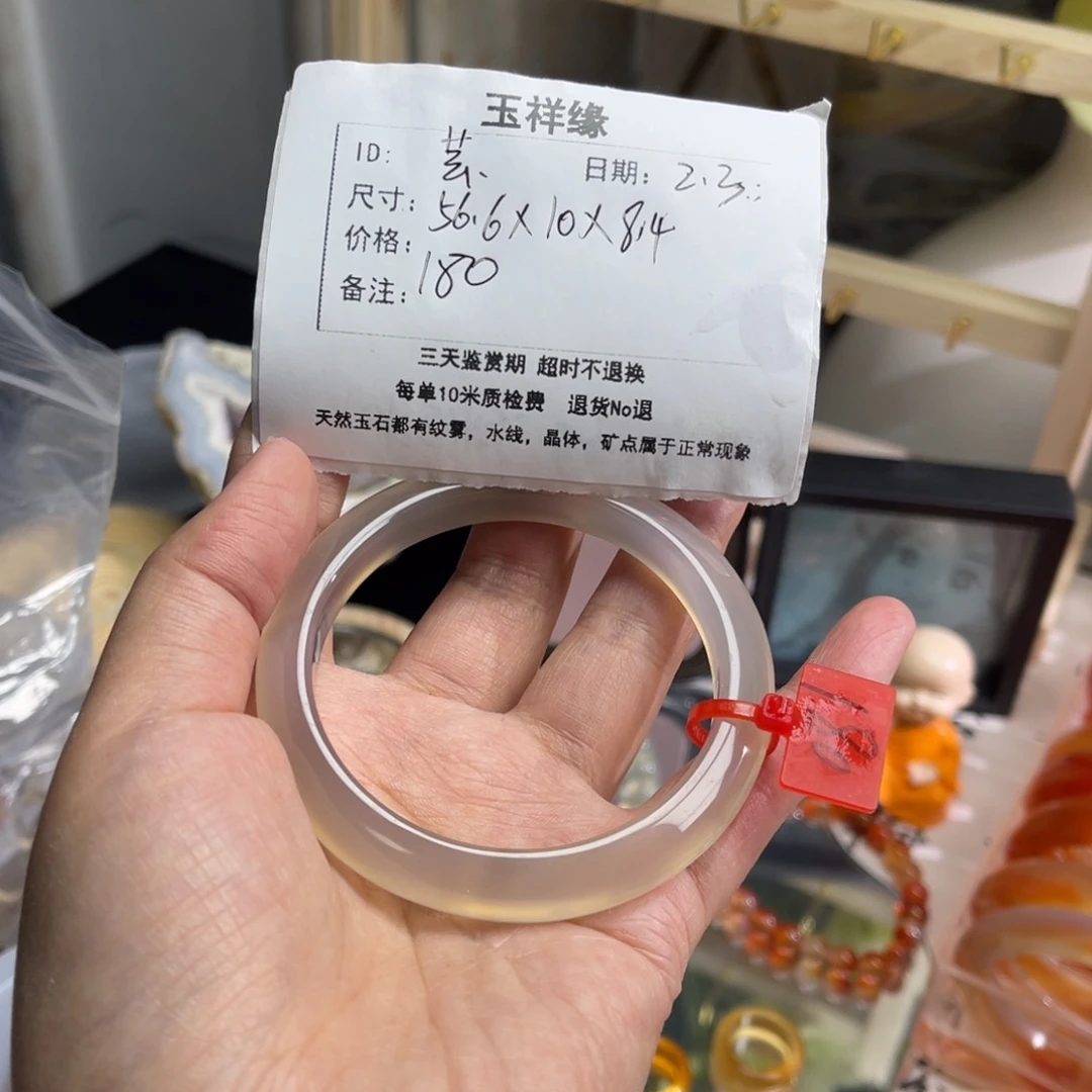 玛瑙/玉髓手镯未镶嵌?*