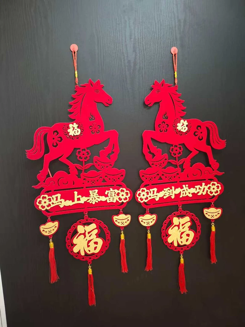 2026马年新款过新年装饰挂件客厅春节挂饰喜庆立体福字用品背景墙