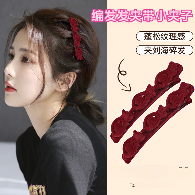 饭饭同款发夹编发发夹植绒红色夹子侧边夹儿童夹头发一字夹