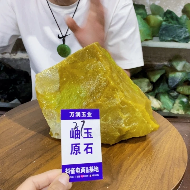 蛇纹石玉未镶嵌原石