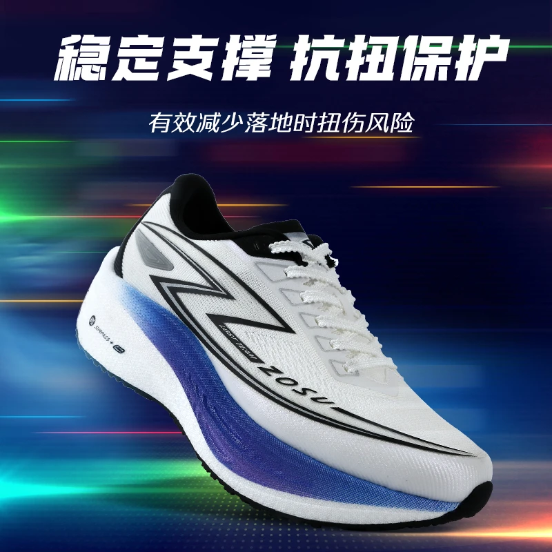 中速跑鞋无垠缓震回弹体考田径训练跑步半掌碳板跑鞋男鞋