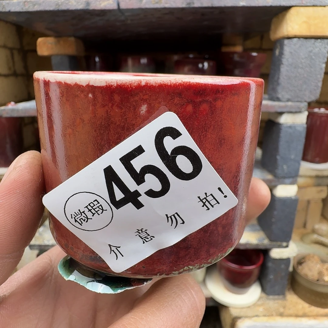 #钧瓷#原产地#矿石釉#器物之美#藏品#主人杯