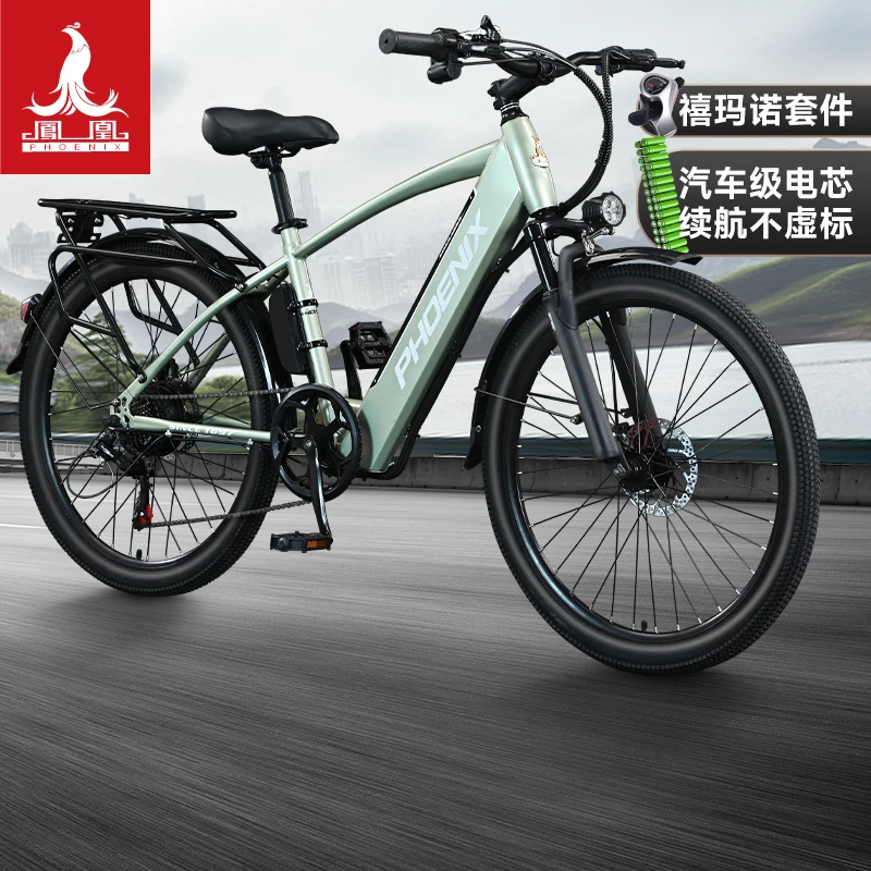 凤凰锂电池400W电动山地自行车新国标成人助力男女电动车 Q2