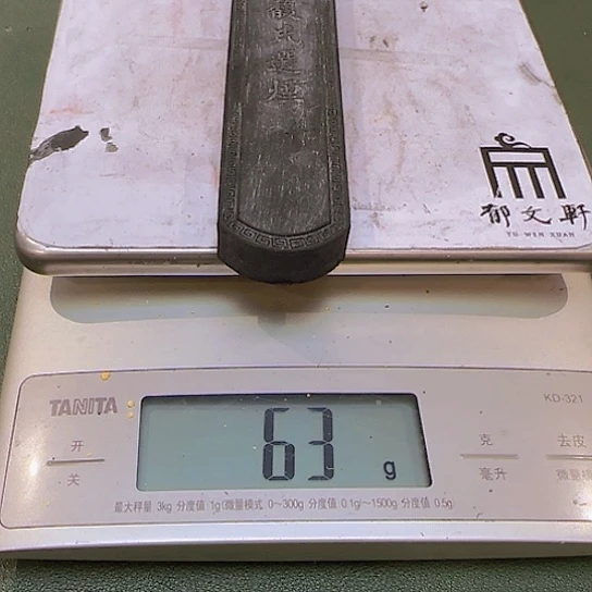 1187 号的漆油墨墨墨墨