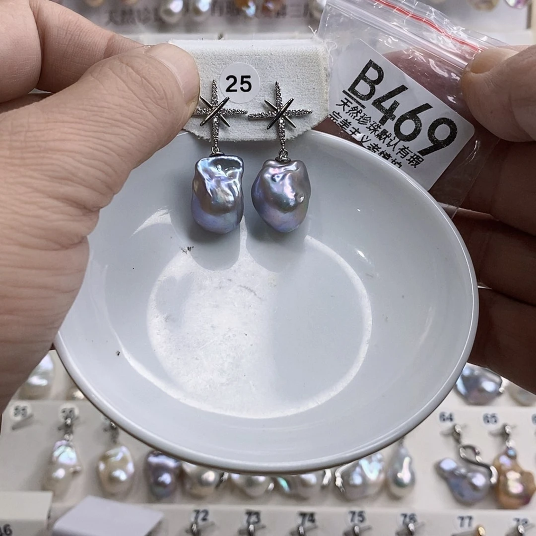 淡水珍珠未镶嵌颈饰登