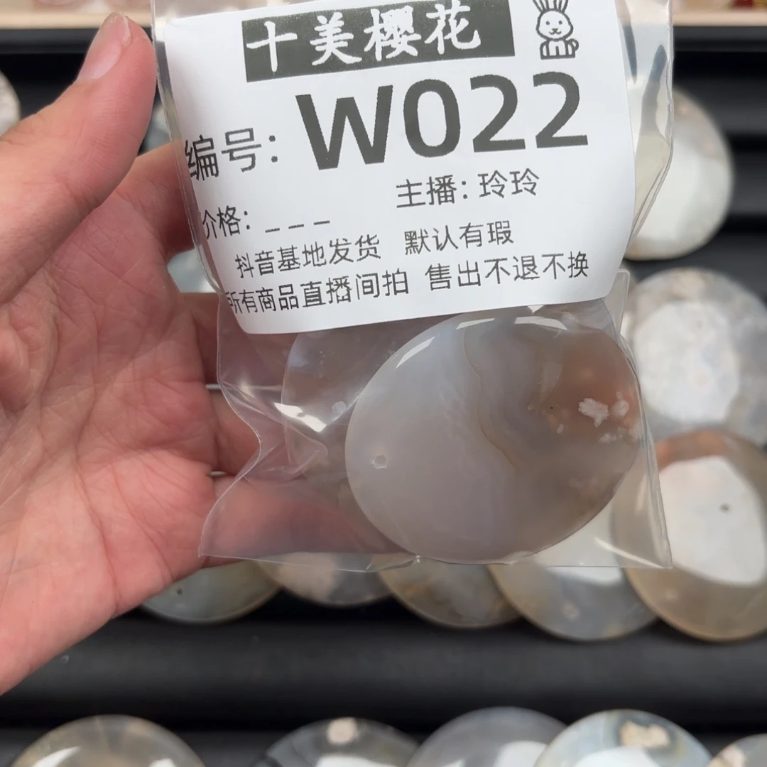 玛瑙/玉髓颈饰未镶嵌红**行
