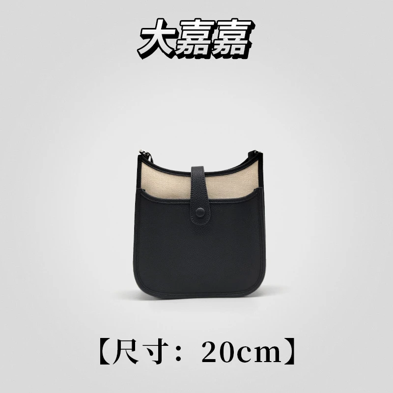 大嘉嘉【黑色-20伊芙包包】牛皮 优雅风 单肩腋下女包 30359