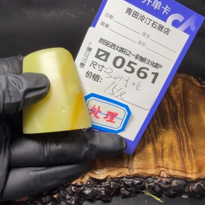 青田石5.10青田石雕厂家直销