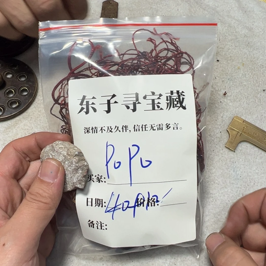 泥塑I****opopo牌子牌子牌子