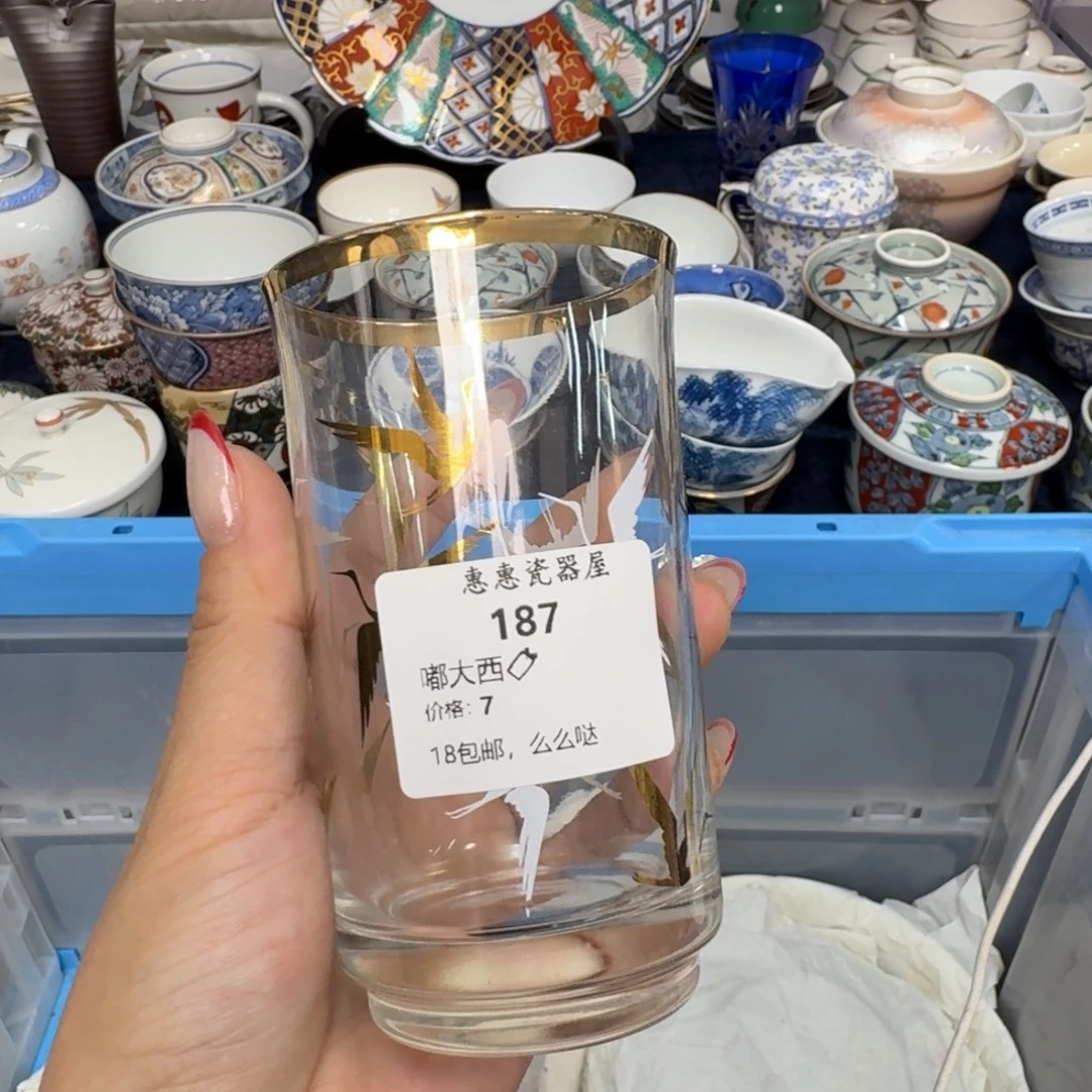 嘟****瓷片啊啊啊啊啊啊啊啊啊啊