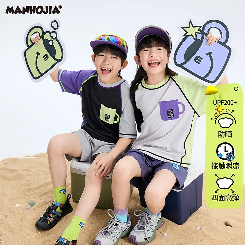 漫画家【元气干杯T】高倍原纱防晒凉感元气干杯T夏款短袖