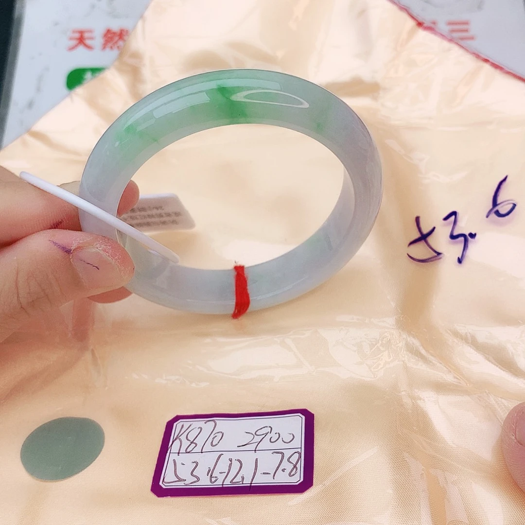 翡翠手镯未镶嵌翡翠