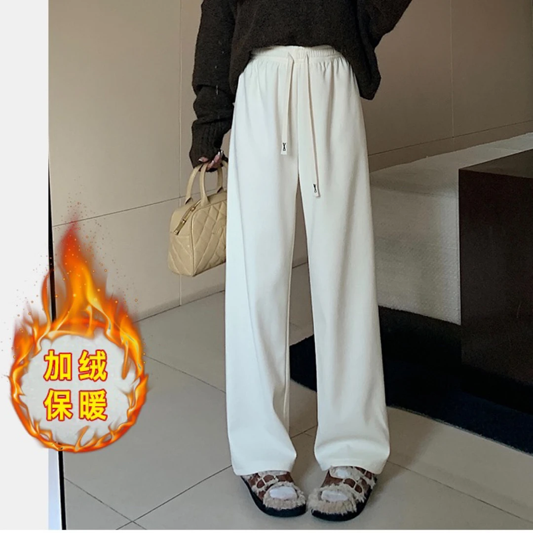 7626白色阔腿裤女秋冬窄版垂感针织直筒裤高腰加绒阔腿裤长裤