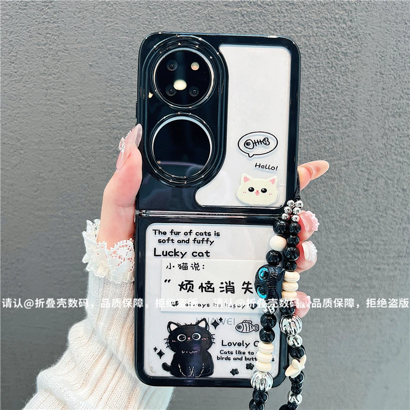 （华为系列)折叠奶油壳适用华为p50pocket/华为PocketS手机壳爆款