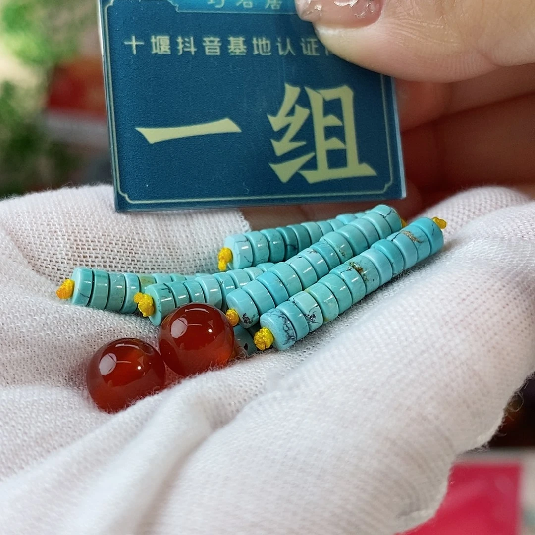 玛瑙/玉髓珠宝奇石未镶嵌多样性发货一组