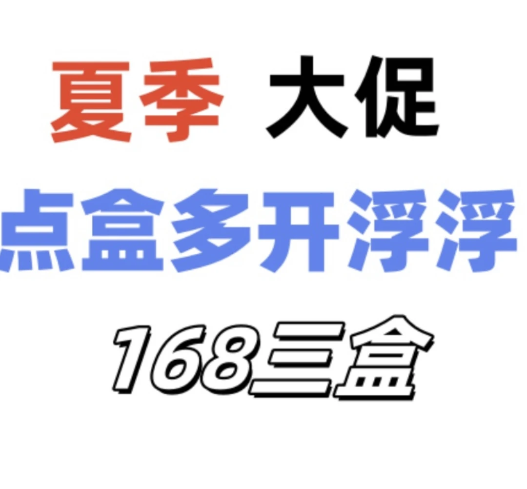 汤【清仓拆盒】名侦探柯南卡殿 弦音 萤火 皇卡【主播代拆】