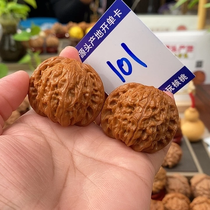 文玩核桃把件40全品山地磨101号