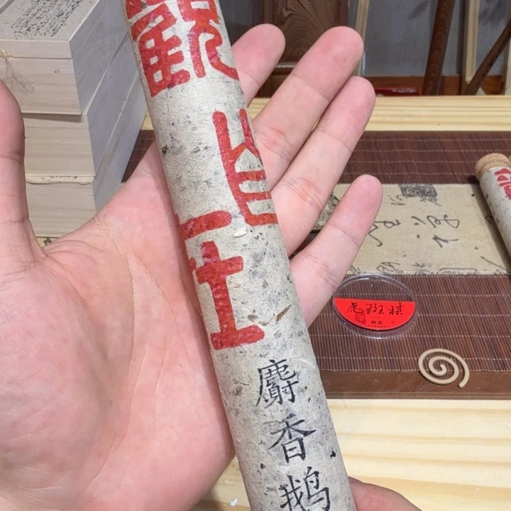 陋室香铺闪购专用链接