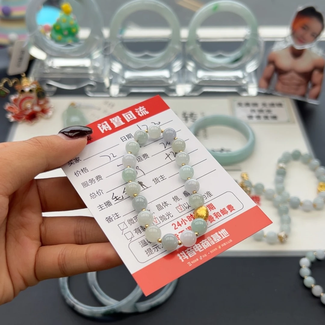 未镶嵌手链翡翠15手围