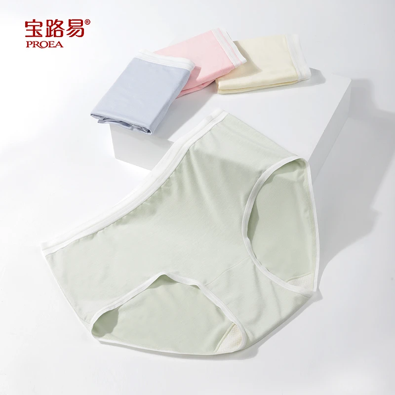 宝路易抑菌中腰透气女三角内裤少女女士无痕薄款简约夏季底裤