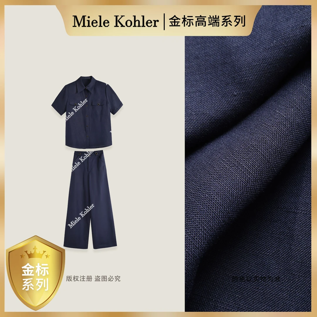 【金标高端系列】【时髦收藏家】夏季短袖衬衫+休闲裤女套装MKAX81509