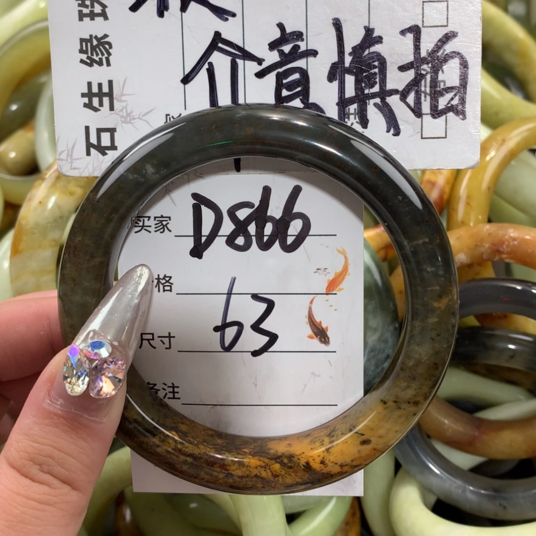 【闪购商品】未镶嵌蛇纹石玉手镯