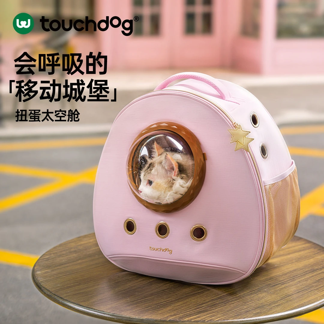 Touchdog它它猫咪狗狗外出便携太空舱双肩背包宠物用品出行背包