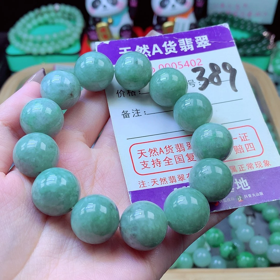 毛衣链未镶嵌翡翠16+